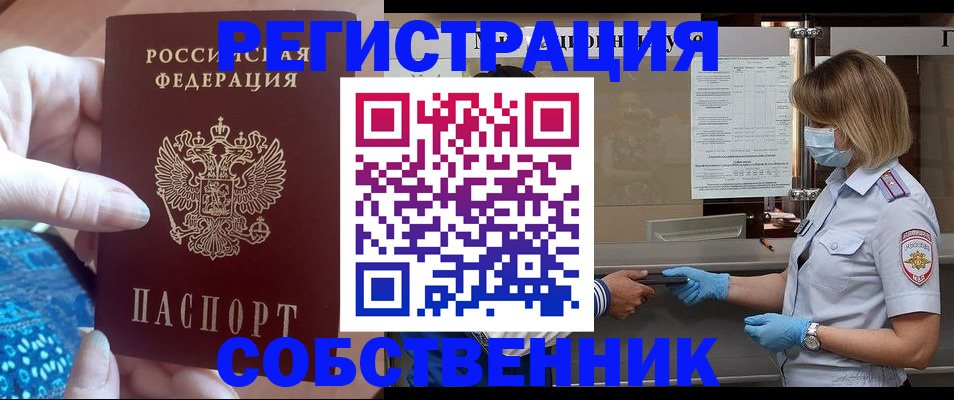 форма 3 в Шимановске